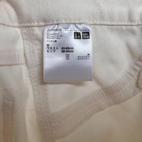 UNIQLO White Legging pants - Picture 5 of 7